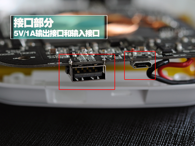 內(nèi)現(xiàn)無線線圈 美創(chuàng)無線充W5000拆解揭秘