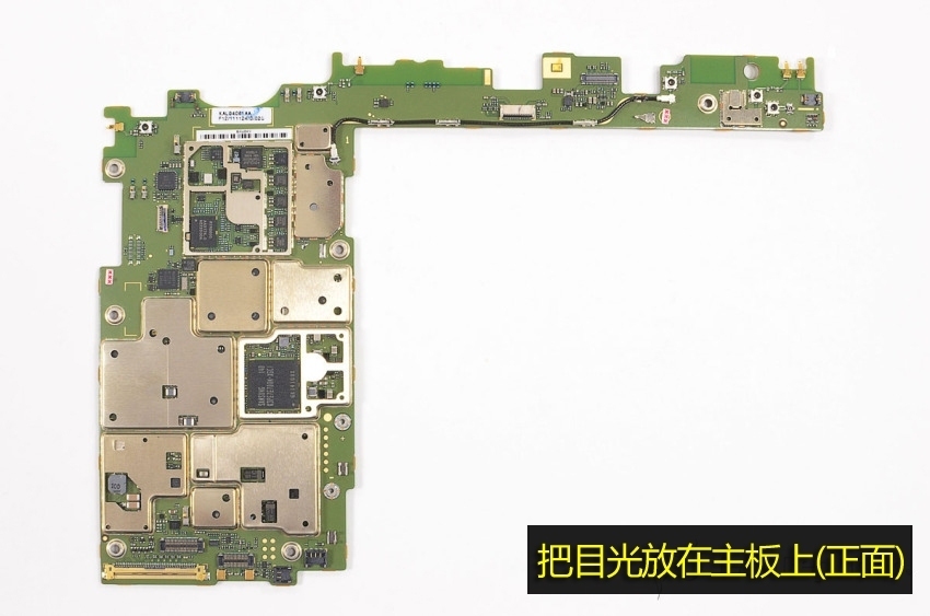 支持4G經(jīng)典升級(jí) 摩托Xyboard全程拆解