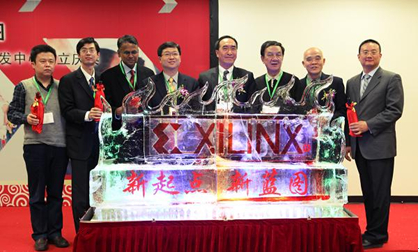 Xilinx进驻北京新址并宣布成立中国研发中心