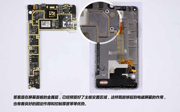 nubia Z5S拆機(jī),nubia Z5S好不好,nubia Z5S怎么樣,nubia Z5S散熱