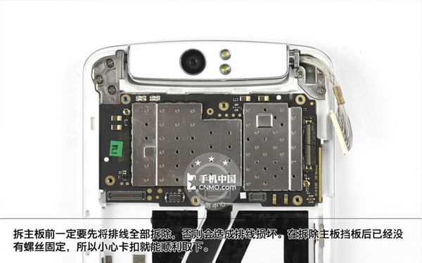 OPPO N1,OPPO N1拆機,OPPO N1好不好