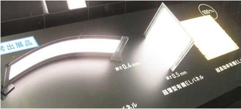 LED照明迎来业务转型大潮 日本各大企业各显身手