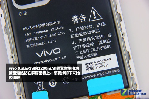 vivo.vivo Xplay3S拆機(jī)