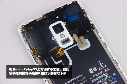 vivo.vivo Xplay3S拆機(jī)