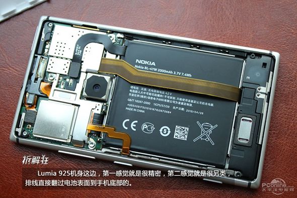 诺基亚Lumia 925拆机评测 诺记轻功一探究竟