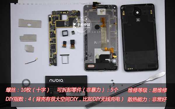 nubia Z5S拆機(jī),nubia Z5S好不好,nubia Z5S怎么樣,nubia Z5S散熱