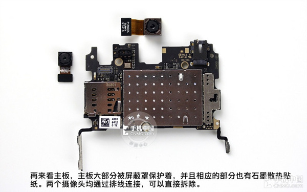 一加手機(jī),拆機(jī),體驗(yàn),拆解