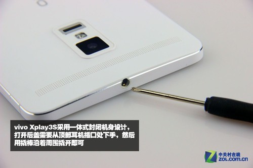 vivo.vivo Xplay3S拆機(jī)