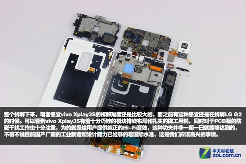 vivo.vivo Xplay3S拆機