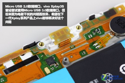 vivo.vivo Xplay3S拆機(jī)