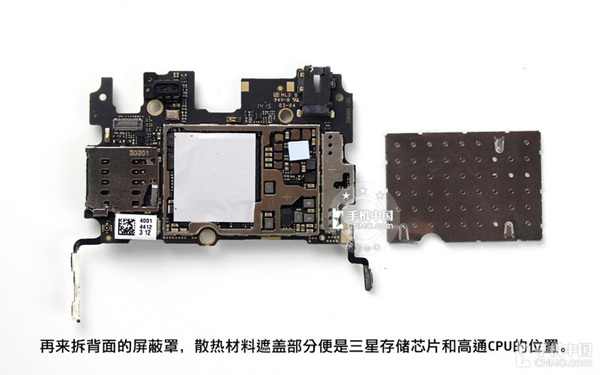 一加手機(jī),拆機(jī),體驗(yàn),拆解