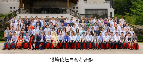 第四届中国汽车电子开发技术研讨会