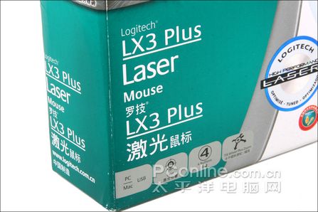 罗技LX3 Plus激光鼠标