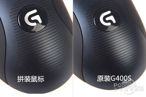 罗技G400S
