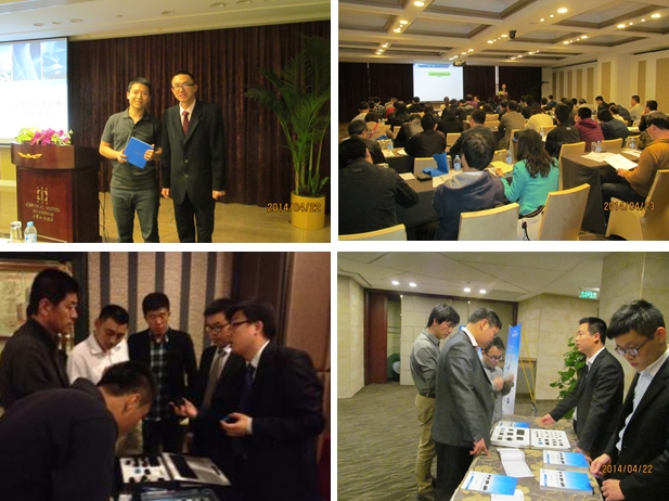 金升阳启动2014全国电源技术巡回研讨会