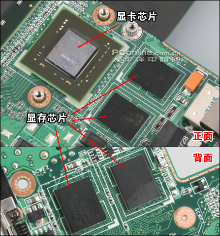 新藍(lán)S31拆解