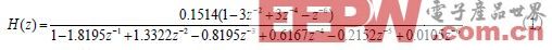 基于FPGA的巴特沃兹IIR数字带通滤波器设计