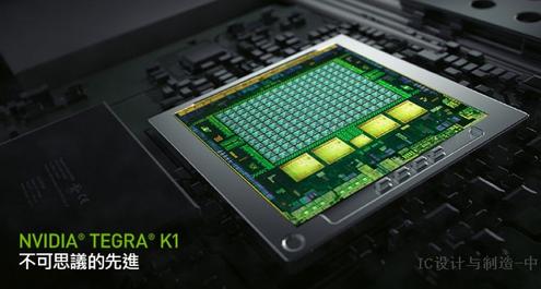 難敵高通 NVIDIA將退出手機(jī)處理器市場