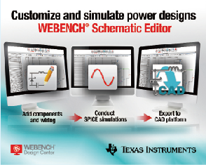 WEBENCH持續(xù)完善助力工程師完成高效設(shè)計(jì)