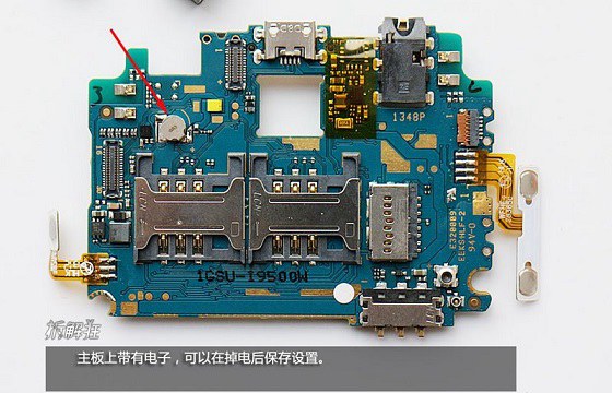 圖為拆解下來的神舟E50主板背面特寫