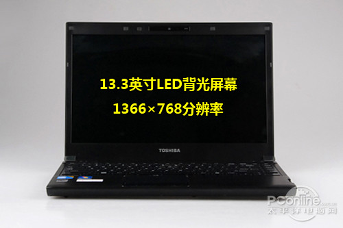 東芝R700