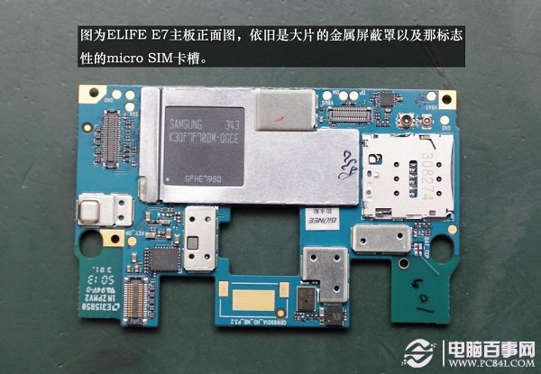 圖為金立E7主板正面特寫圖片