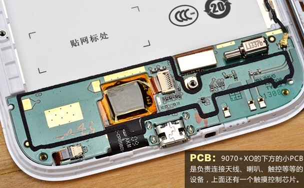 酷派9070+XO智能手機(jī)PCB板設(shè)計(jì)