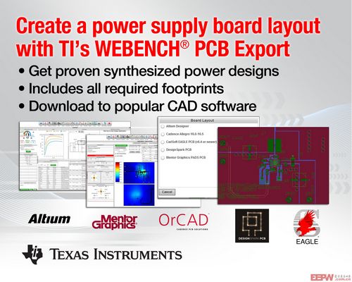 德州仪器WEBENCH®PCB导出助力在几分钟内创建电源电路板布局