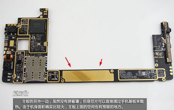 努比亞X6拆機(jī)主板正面特寫(xiě)