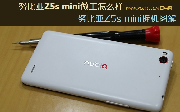 努比亚Z5s mini做工怎么样 努比亚Z5s mini拆机图解