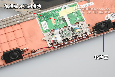 新蓝S31拆解