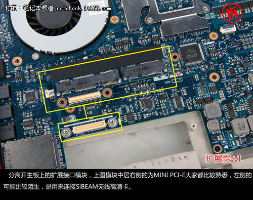 14英寸誰(shuí)還敢再叫囂外星人M14x全拆解(3)