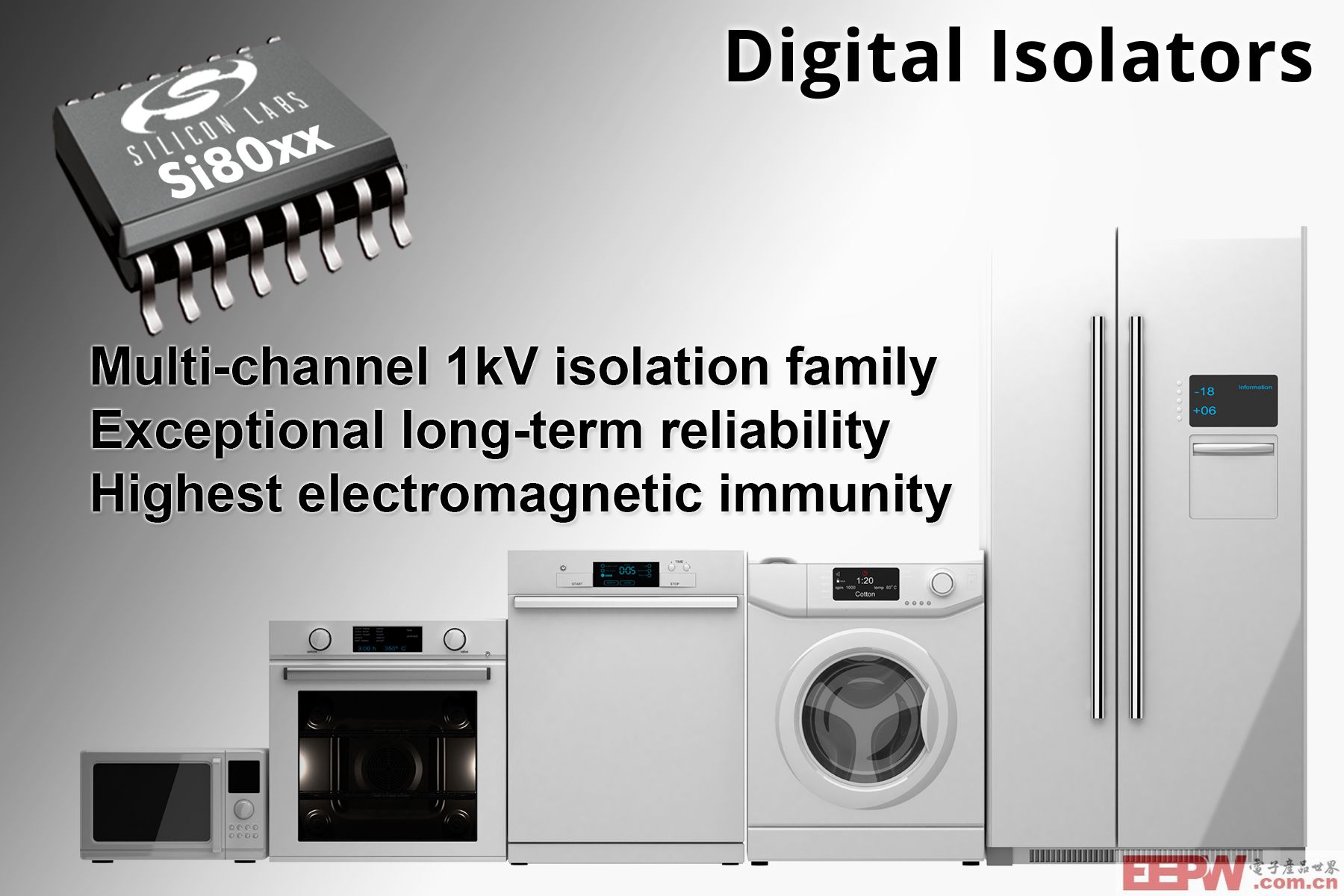 Silicon Labs針對(duì)消費(fèi)類(lèi)電子市場(chǎng)推出最佳的數(shù)字隔離器