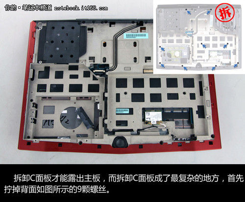 14英寸誰還敢再叫囂外星人M14x全拆解(2)