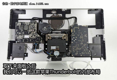 苹果Thunderbolt显示器风扇拆解