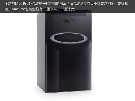 內(nèi)部令人驚呼不已 蘋果Mac Pro詳細拆解