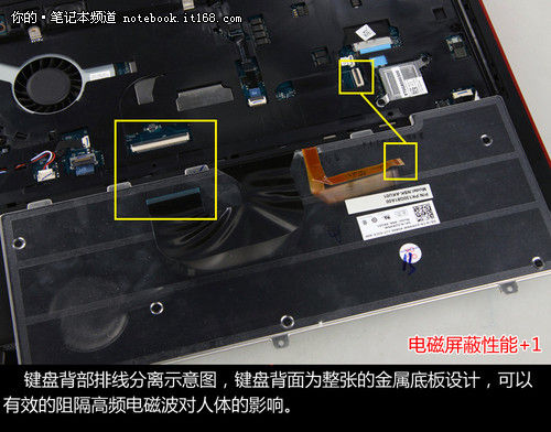 14英寸誰還敢再叫囂外星人M14x全拆解(2)