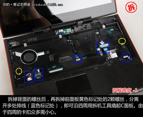 14英寸誰還敢再叫囂外星人M14x全拆解(2)