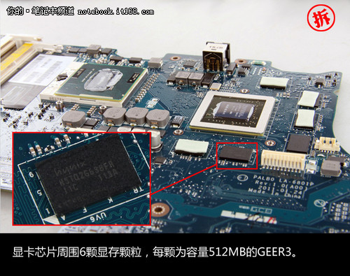 14英寸谁还敢再叫嚣外星人M14x全拆解(4)