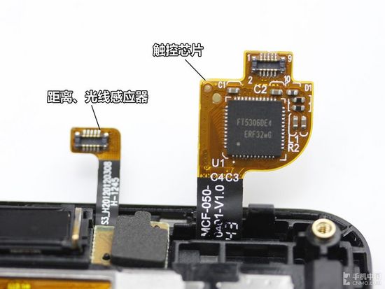 四核手機終結(jié)者？ 聯(lián)想K860i拆機評測 