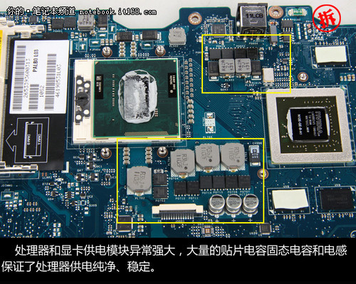 14英寸誰還敢再叫囂外星人M14x全拆解(4)