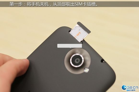 HTC ONE X 拆机图解