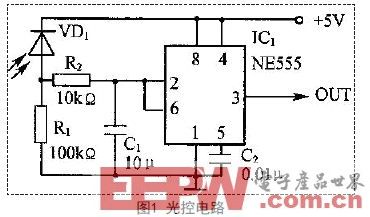 一种简单的遥控电路的设计与制作