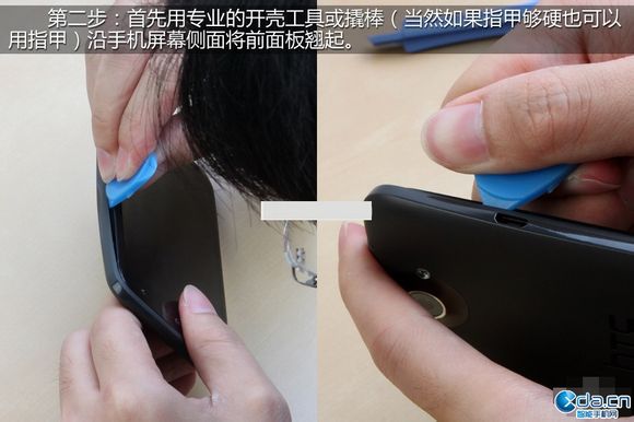 HTC ONE X 拆机图解