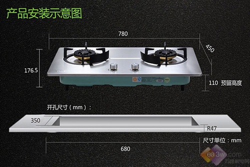 華帝i10009C臺式嵌入兩用燃?xì)庠蠲缊D欣賞 