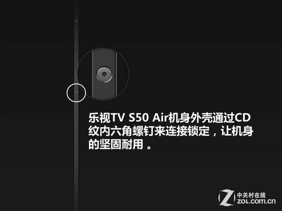 1999元做工如何? 樂視TV S50 Air拆解