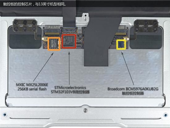 内部设计精湛 11英寸MacBook Air拆解