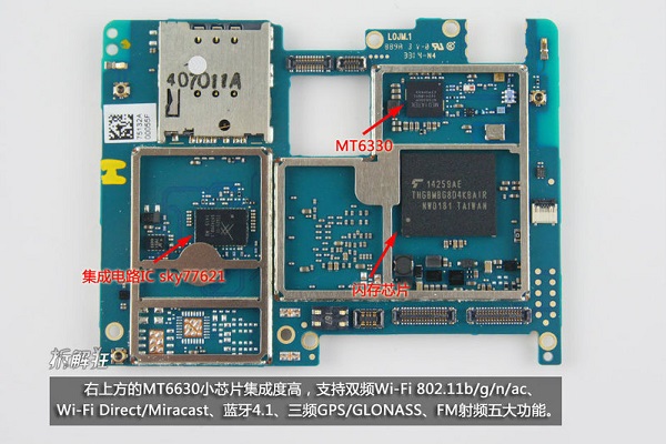 魅族MX4主板集成MT6630芯片圖