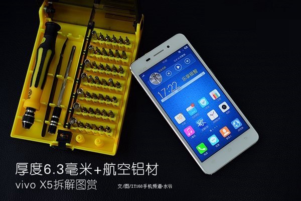 Vivo X5拆機圖解評測全過程