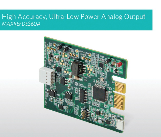 Maxim Integrated推出超低功耗、高精度模擬輸出方案